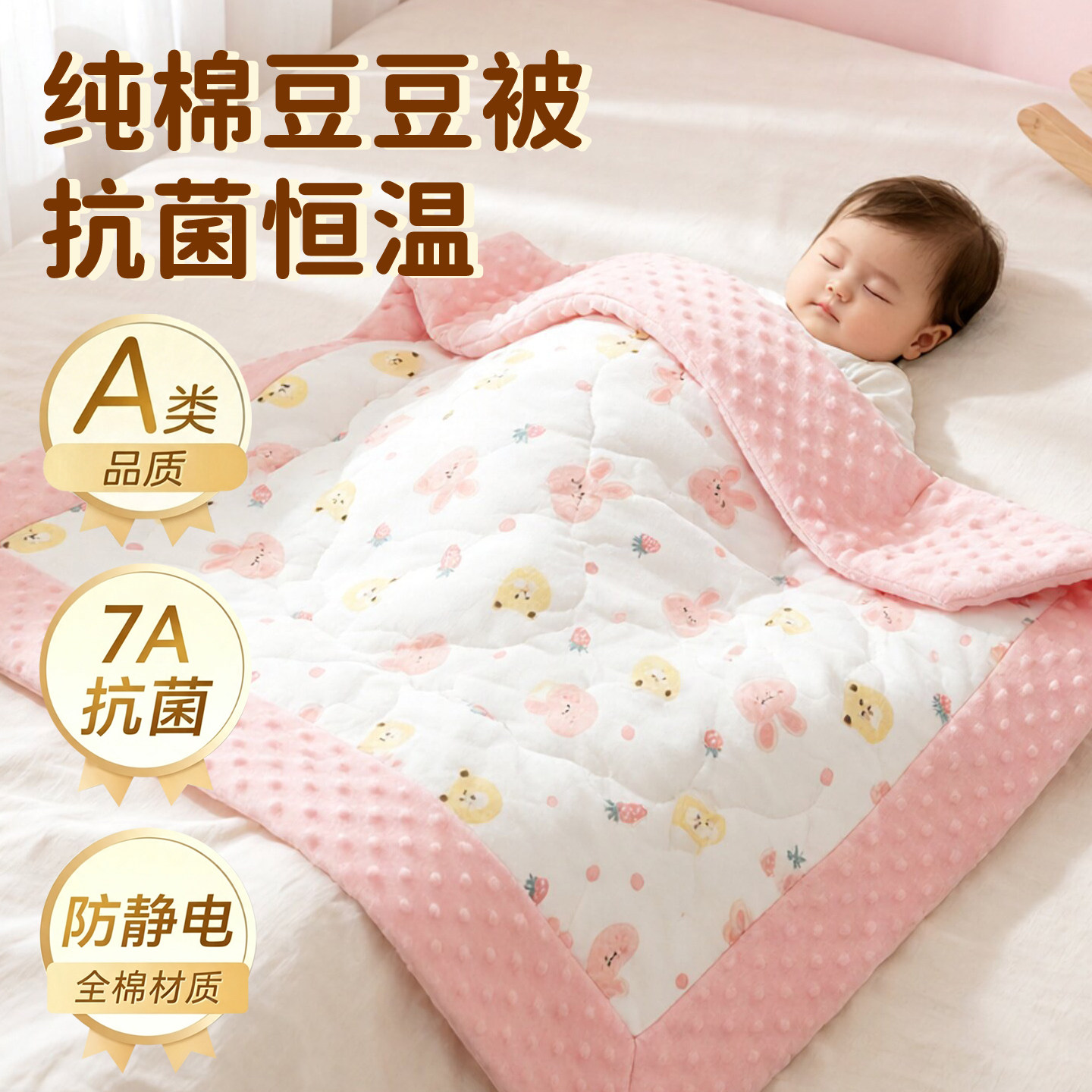 儿童豆豆毯子新生婴儿毛毯加厚冬季宝宝豆豆被秋冬推车盖毯小被子