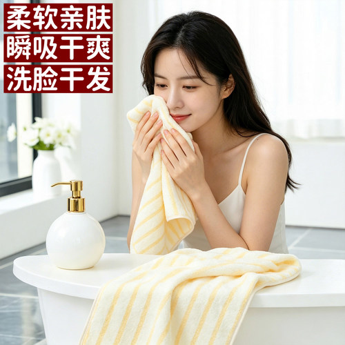毛巾家用成人比纯棉吸水干发女洗脸巾2026新款男士宿舍洗澡用面巾