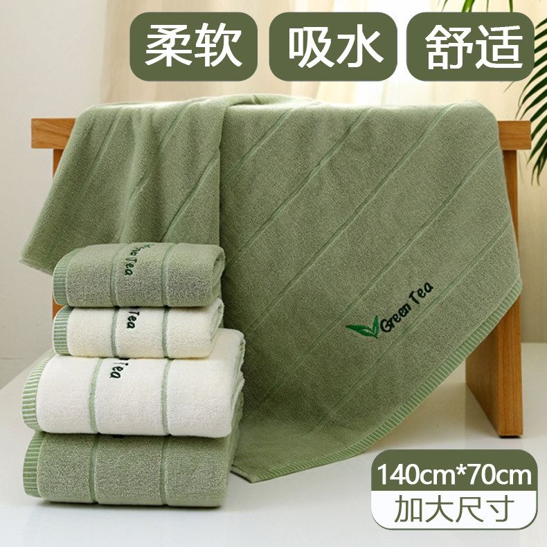 成人浴巾纯棉加大毛巾全棉柔软韩版超吸水加厚情侣男女酒店沐浴巾