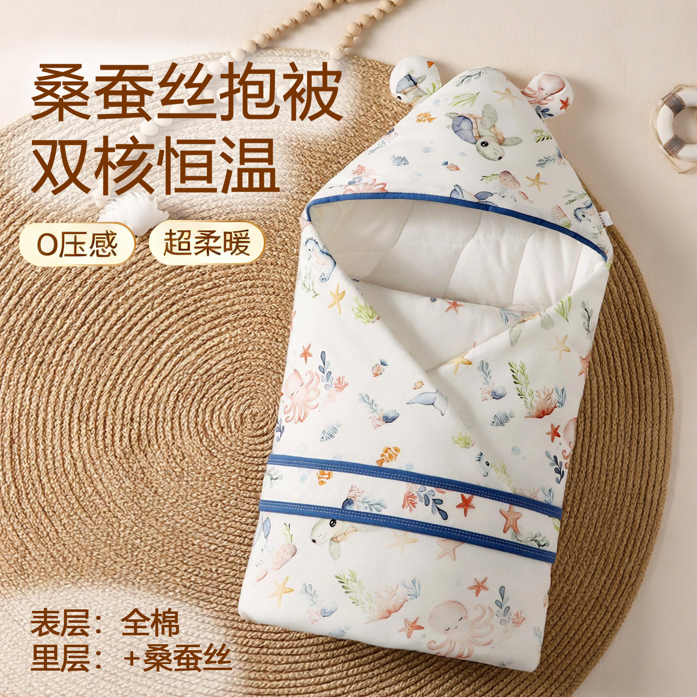 新生婴儿抱被宝宝秋冬纯棉加厚A类桑蚕丝包被产房四季襁褓盖被,婴童用品,婴童抱被/抱毯,淘宝优惠券,粉丝福利购,淘宝优惠卷