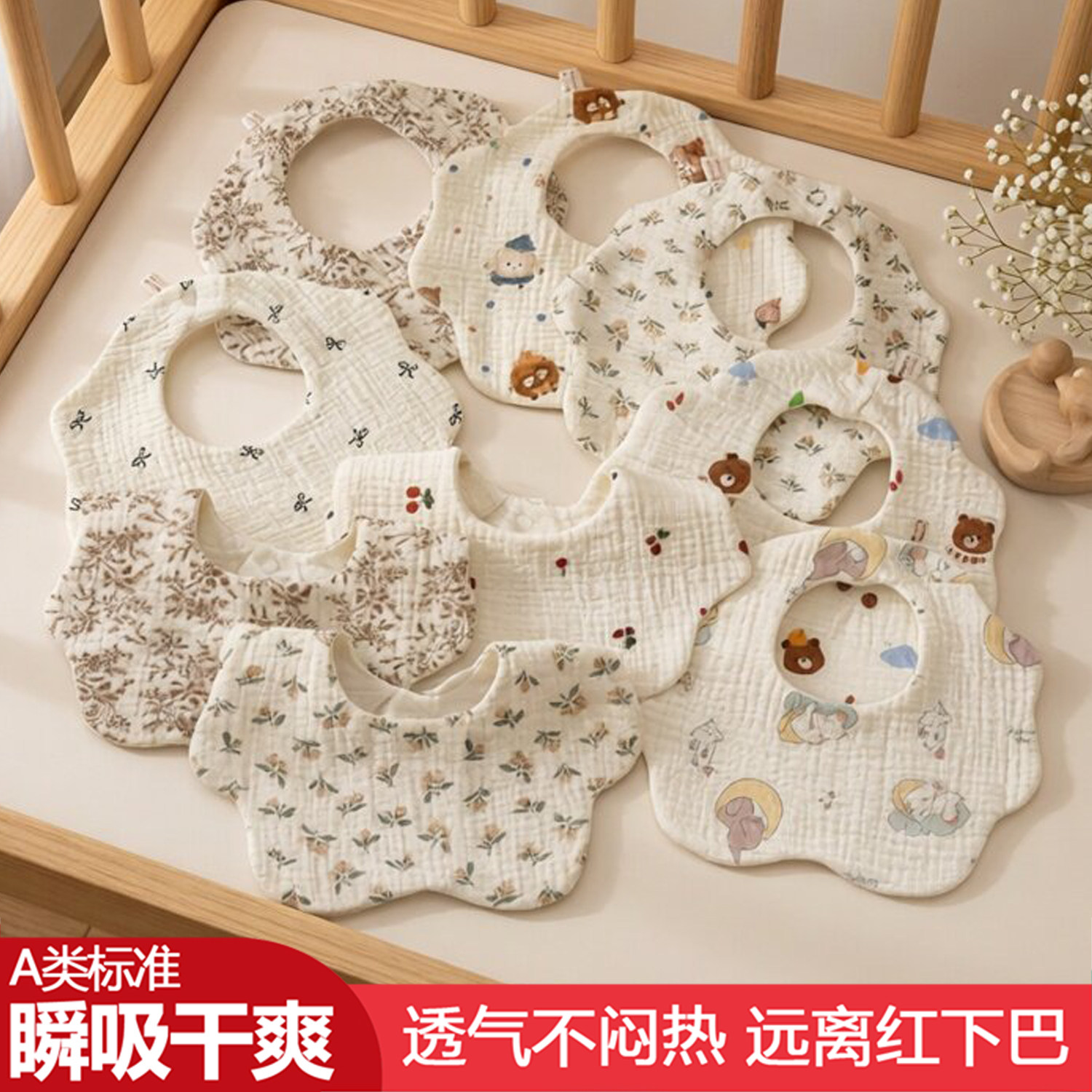 婴儿纯棉纱布围嘴新生儿宝宝口水巾春夏防吐奶水垫围兜饭兜
