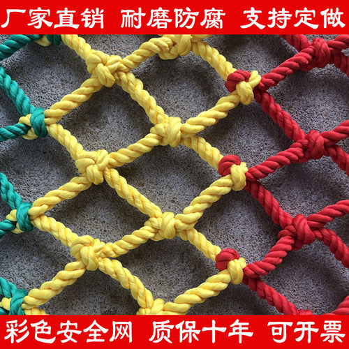 安全网楼梯防护网防坠绳网护栏网