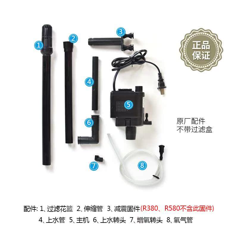 Ãö½Óã¸×Åä¼þÈýºÏÒ»ÔöÑõDZˮ±ÃÉÏÂËR3380R3580R31000R31200