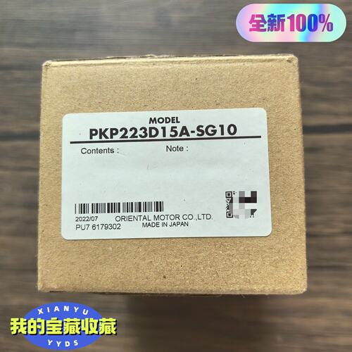 溢价-东方马达PKP223D15ASG10实物