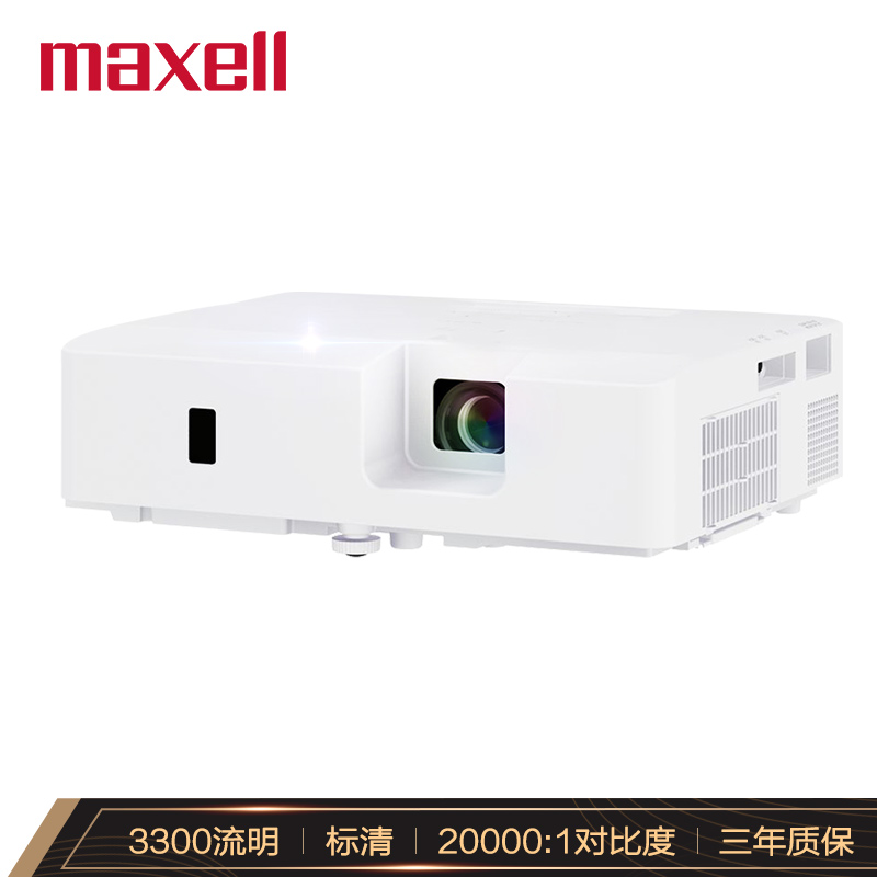 麦克赛尔maxell MMX-D331X/D371X/D401X/N3231W投影机办公投影仪