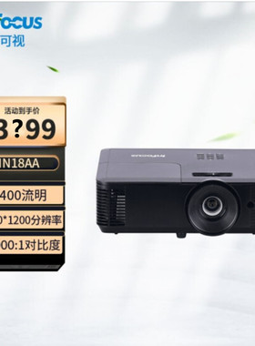 富可视家用商用教育1080P投影仪