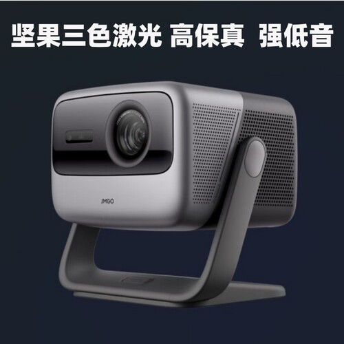 坚果高清高亮激光智能云台投影仪