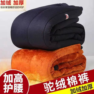 高腰宽松大码 男三层加绒加厚爸爸松紧腰保暖裤 老人 中老年棉裤 冬季