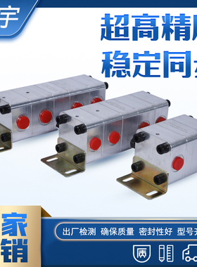 液压同步阀3FJLHZ-L10-50H平衡阀油缸同步器分流集流阀同步马达