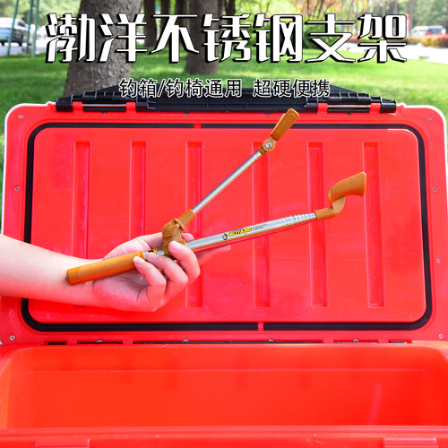 渤洋短节架杆钓鱼支架炮台撑杆