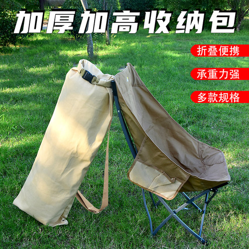 露营装备大容量收纳包折叠桌椅