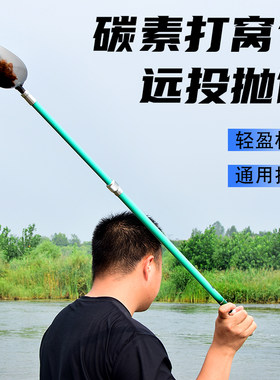 超轻碳素打窝勺可伸缩定位投饵器