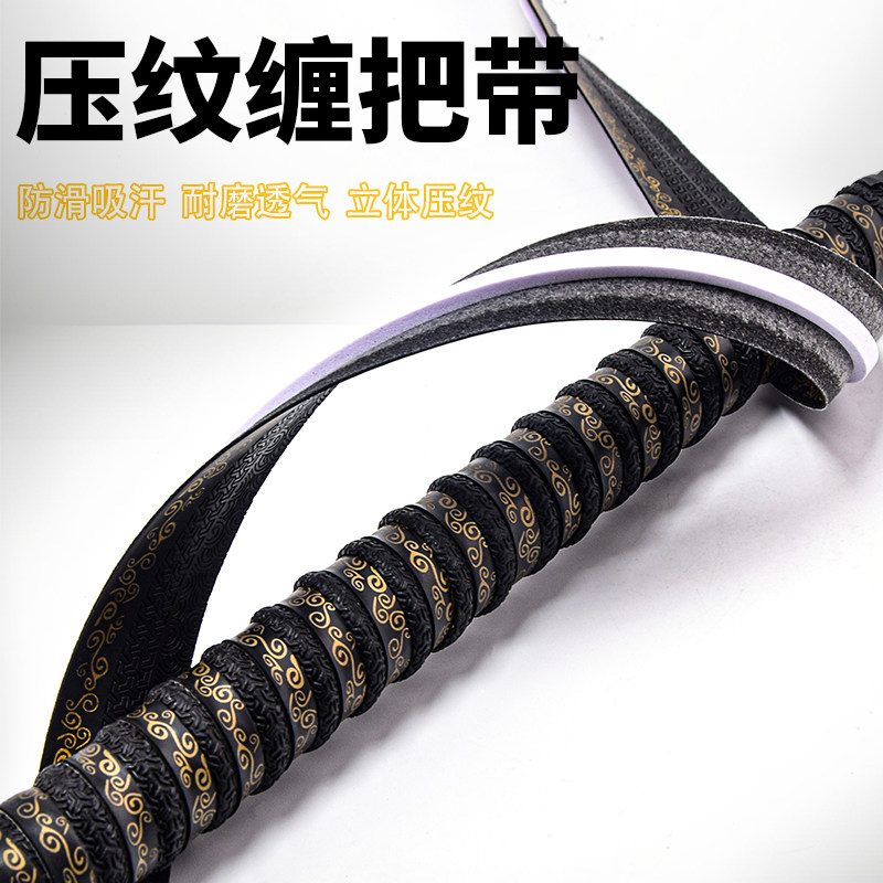 加长鱼竿手把套硅胶手把带防滑把套鱼杆保护套缠把带手胶缠绕带