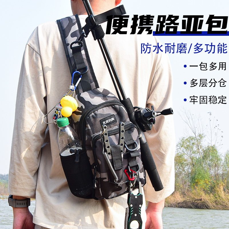 路亚包单肩斜跨多功能斜挎包路专用路亚竿包双肩包钓鱼腰包渔具包