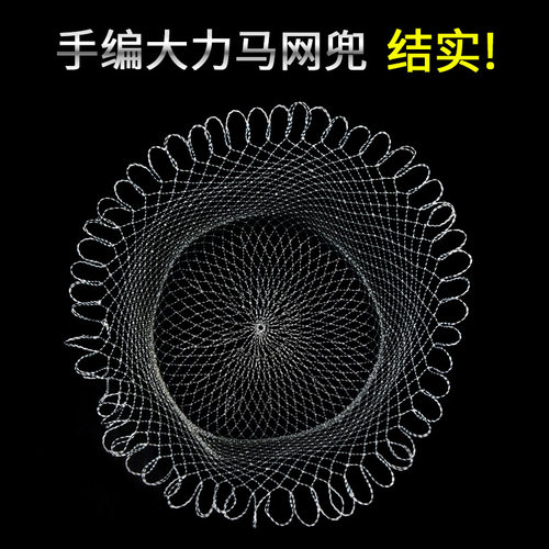 大力马抄网兜手工编织大物超结实
