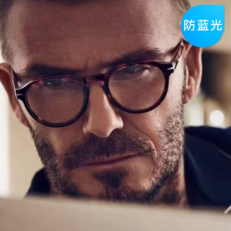 贝克汉姆明星同款眼镜男近视可配度数散光超轻眼睛变色平光框镜架