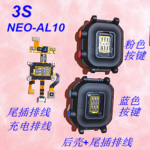 适用华为儿童手表3S尾插排线 NEO-AL10开机排线卡座充电排线 后壳