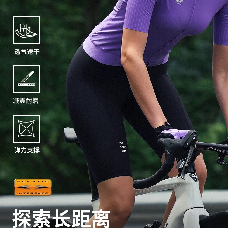 【双箭头】高乐捷骑行裤女款夏公路自行车短裤带屁垫连体背带衣服