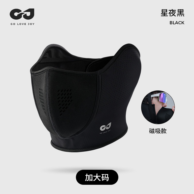 golovejoy骑行面罩磁吸护脸