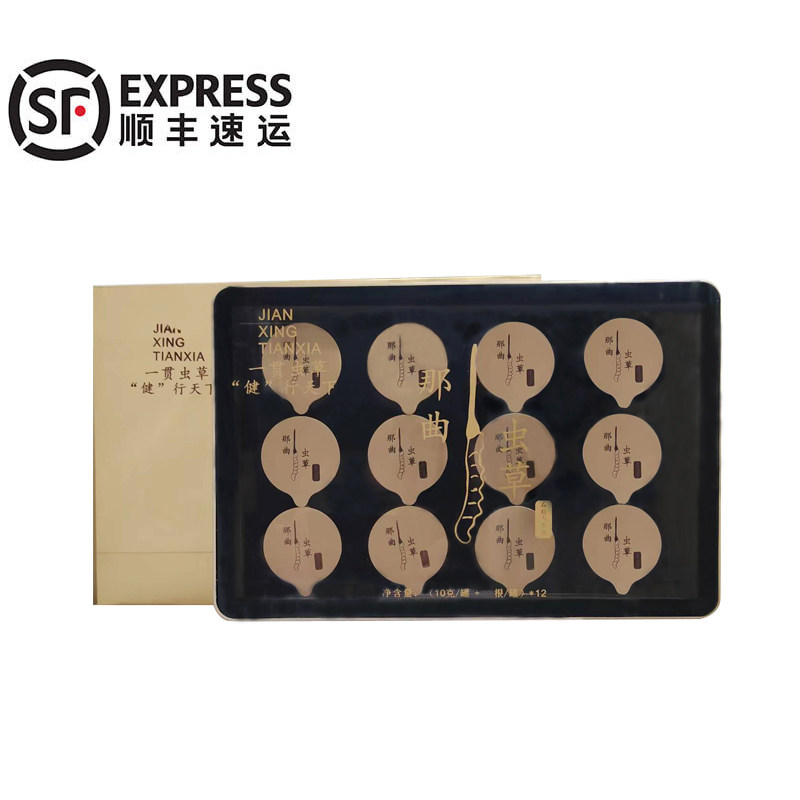 健行天下西藏那曲1根12罐虫草小罐茶铁皮石斛人参养生茶