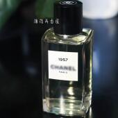 巴黎威尼斯 1957梧桐影木 巴黎比亚丽兹香水小样 香NN 薄荷弄香屋