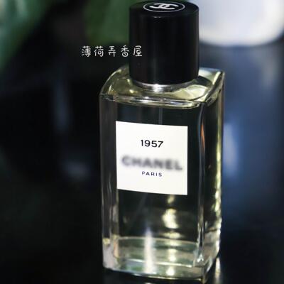 薄荷弄香屋 香NN 1957梧桐影木 巴黎威尼斯 巴黎比亚丽兹香水小样