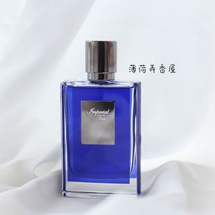 凯利安killian帝国茗茶皇家御茶圣木Imperial Tea香水小样