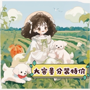 薄荷弄香屋｜大容量特价!不定期更新 特价香水合集
