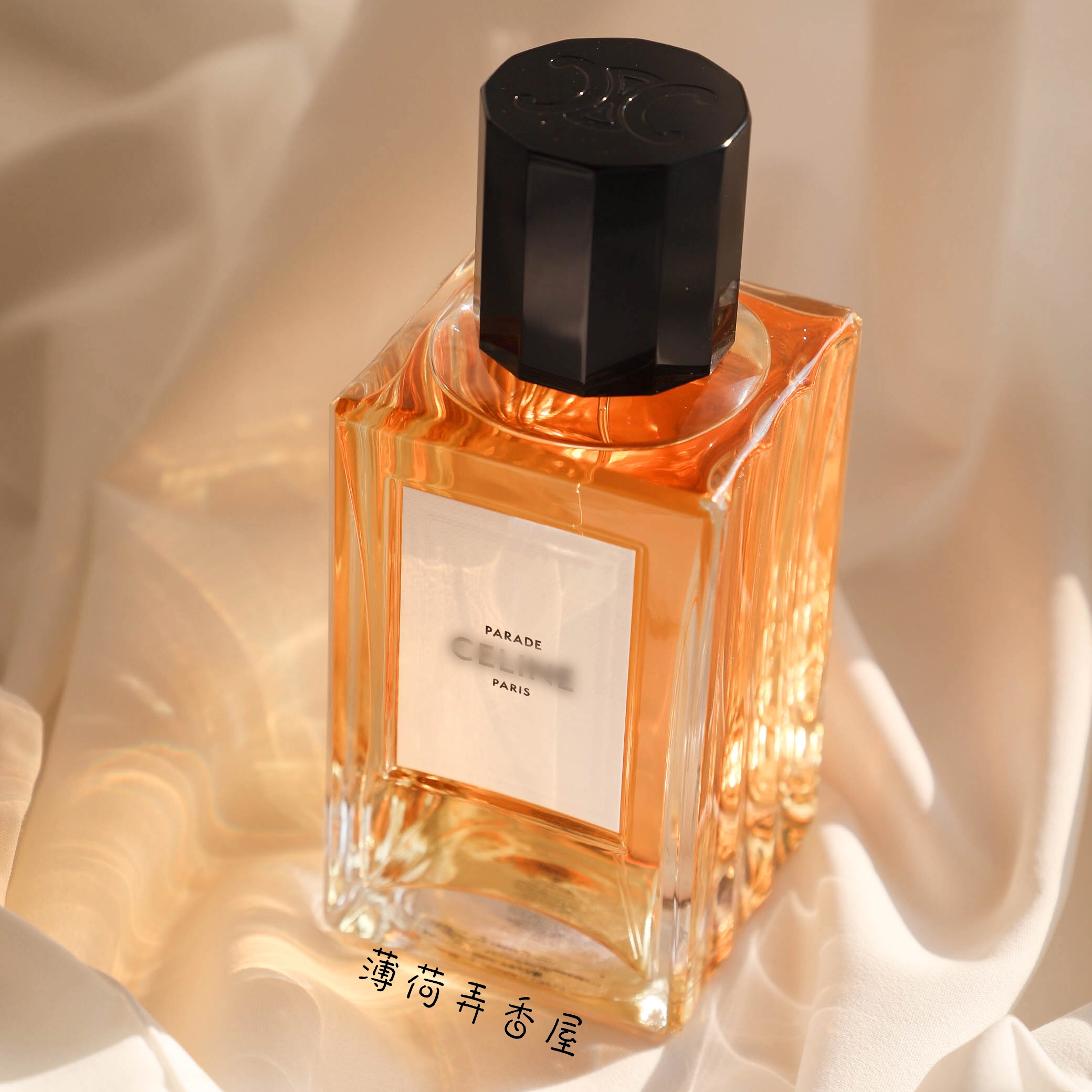 Ce思li*ne琳 彰显 香水小样试香/薄荷弄香屋 - 实物图