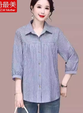 纯棉条纹衬衫女士春夏季妈妈装宽松遮肚七分袖上衣中老年全棉衬衣
