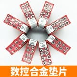 CNC сплав для сплавов автомобиля нож для ножа прокладка персикового треугольника MW0804MV1603MT1603MC1204 Бесплатная доставка