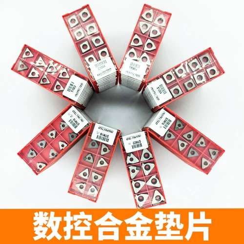 CNC сплав для сплавов автомобиля нож для ножа прокладка персикового треугольника MW0804MV1603MT1603MC1204 Бесплатная доставка