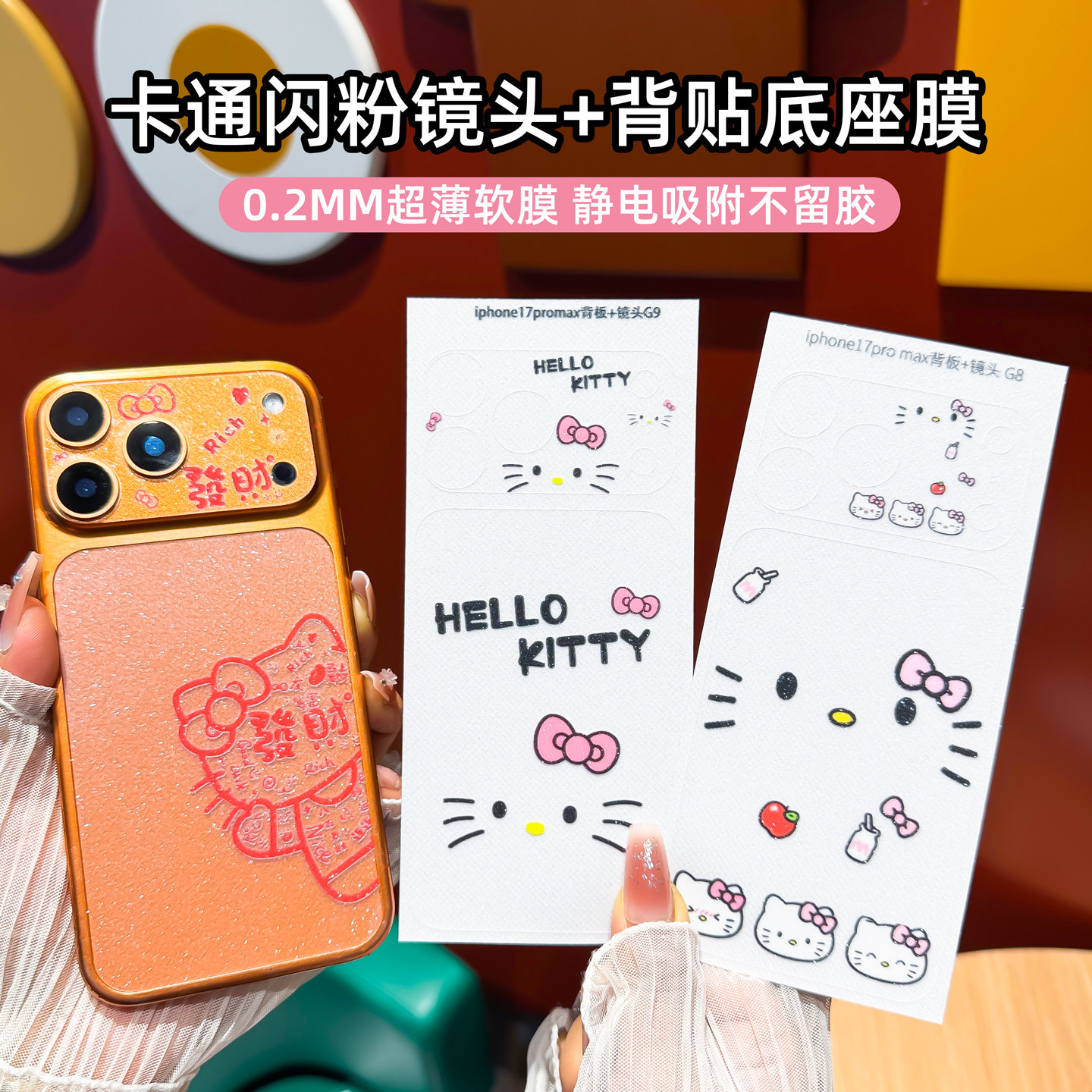 潮流精品，品质保证