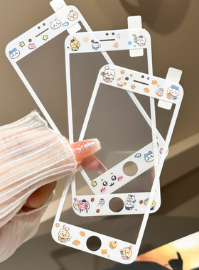 粉猫适用苹果6s/7/8卡通钢化玻璃贴膜新款iPhone7/8plus全屏彩色手机彩膜SE1/2/3女款4/5S前膜玻璃苹果四/五