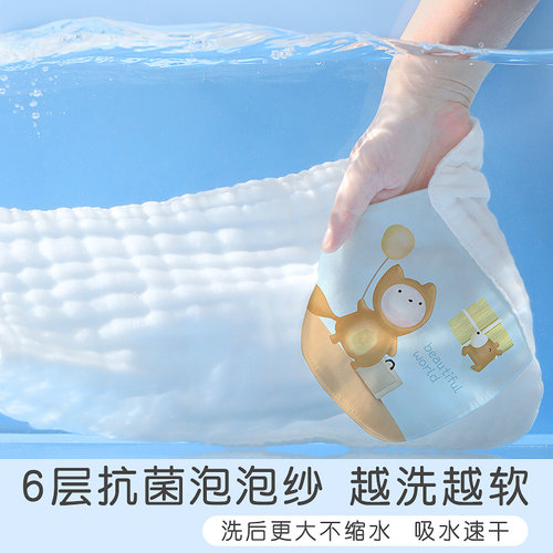 超软无感不缩水瞬吸速干透气汗巾