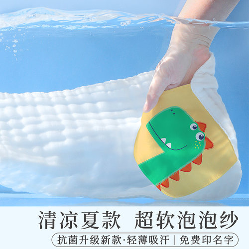 【超软速干】透气吸汗抗菌吸汗巾