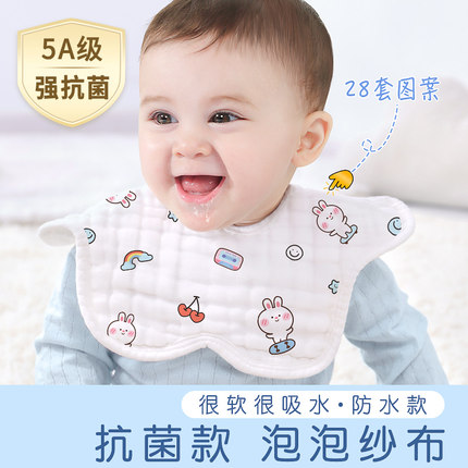 口水巾婴儿纯棉a类纱布围嘴男宝宝口水围兜加大加宽防水花瓣女夏