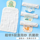 纱布隔汗巾垫背毛巾吸汗婴幼儿免费绣名字小月龄湿汗巾男儿童纯棉