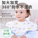 口水巾大尺寸a类婴儿围嘴防水吐奶幼儿宝宝围脖兜23一岁加大加宽