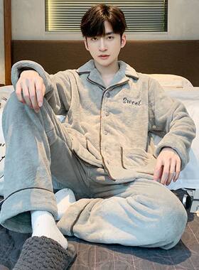 珊瑚绒睡衣男士冬季加绒加厚保暖冬天青少年男生家居服套装