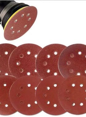 5寸125MM8孔圆盘砂纸片/拉绒片/自粘式砂盘/背绒片/植绒砂纸片