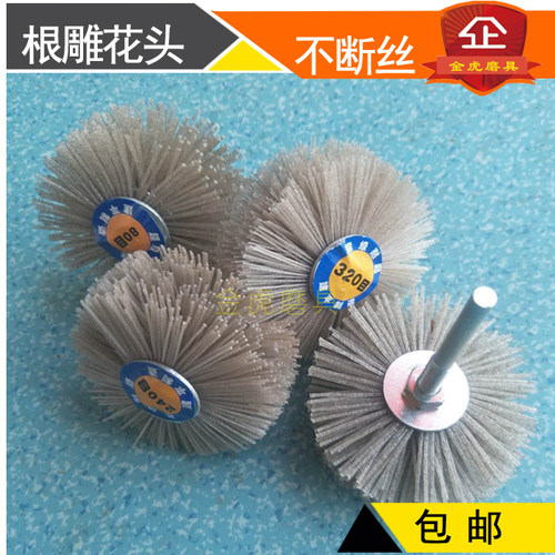 崖柏根雕花头透明丝木雕上蜡打磨