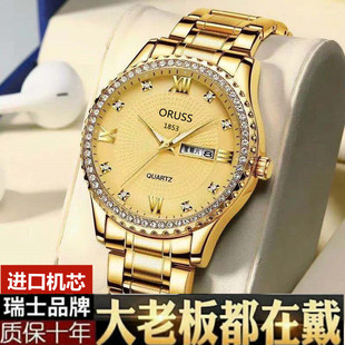 正品瑞士圆形指针式手表男款高档韩版简约夜光防水简约时尚手表