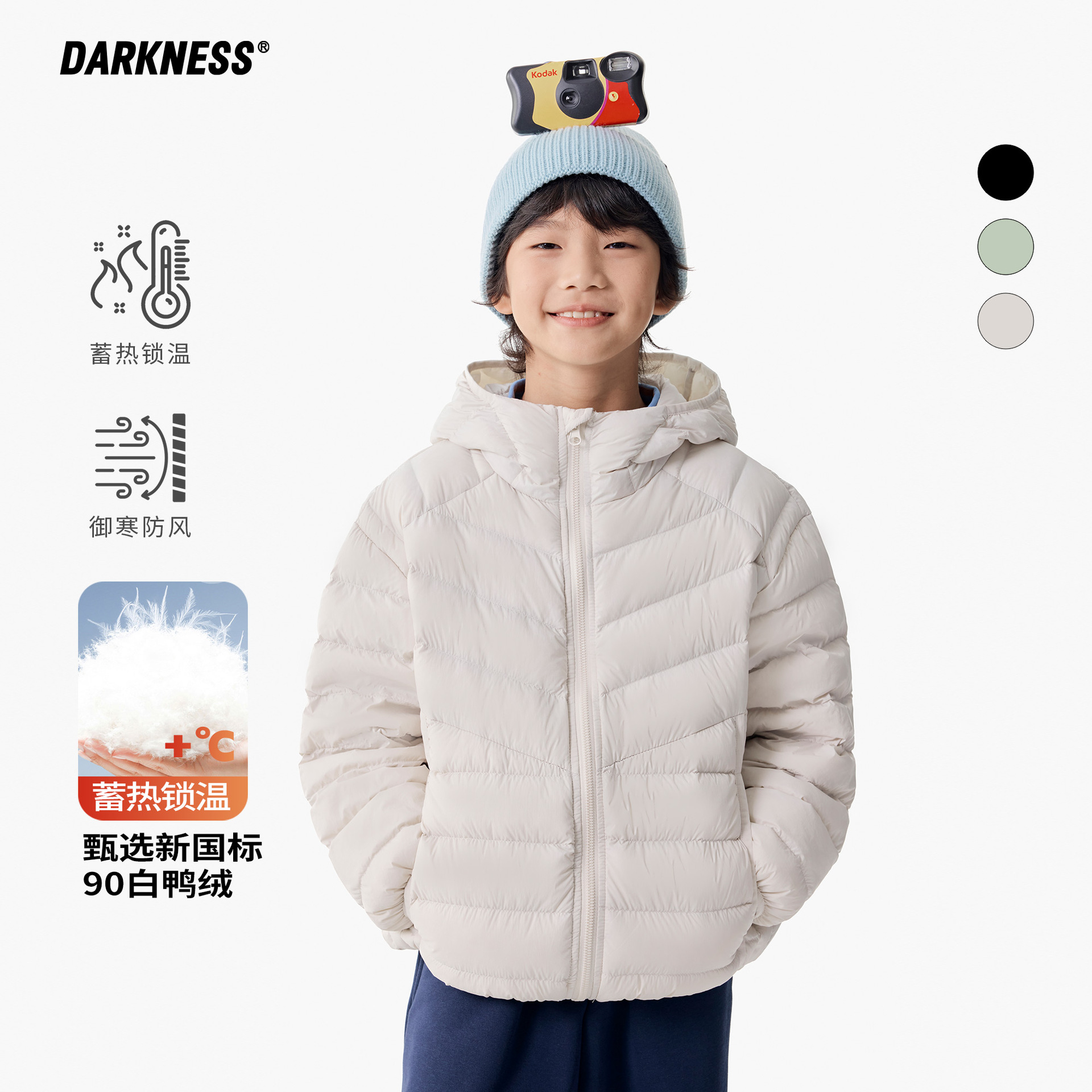 日单童装25秋冬男女中大童轻薄90白鸭绒保暖羽绒服儿童休闲外套