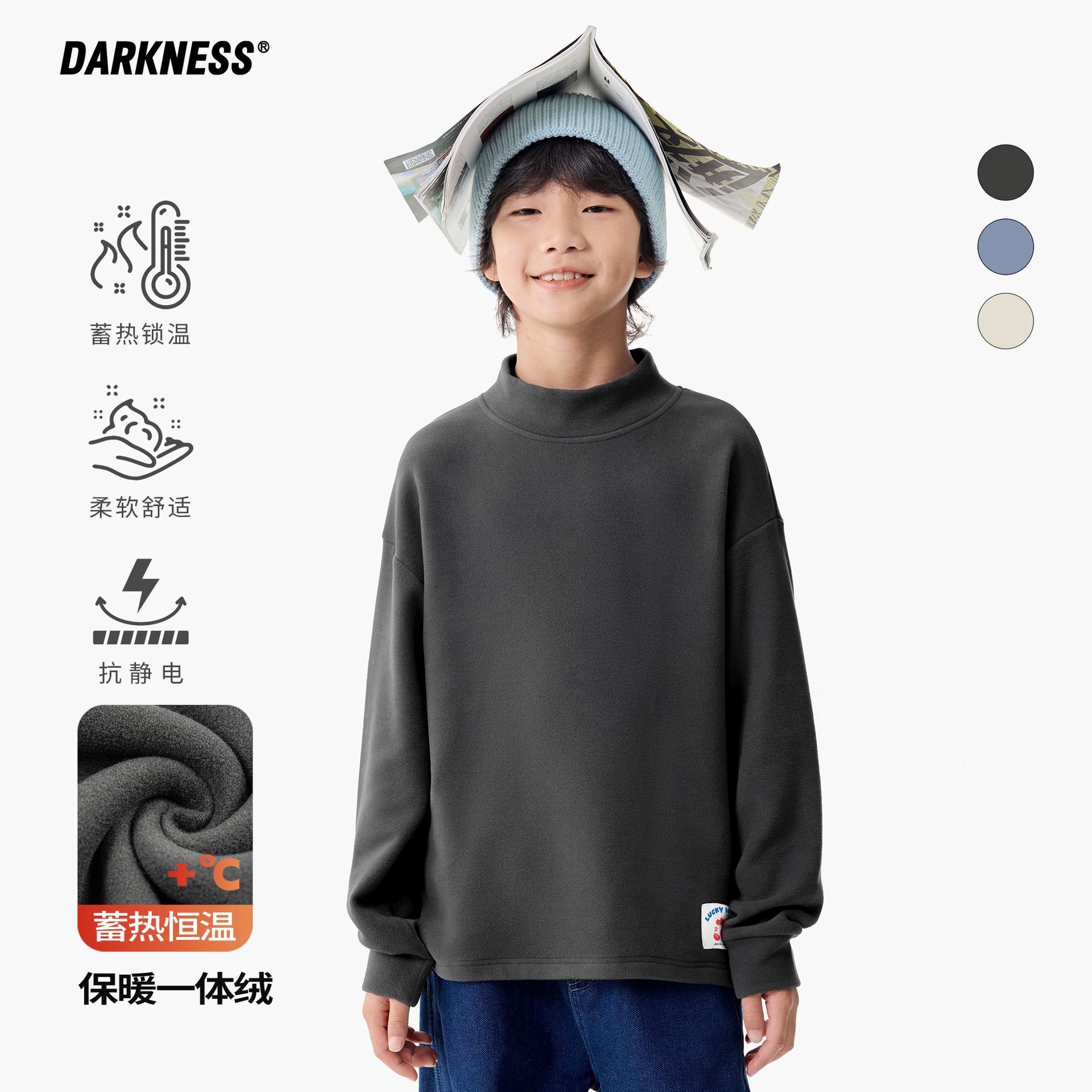 日单童装25冬季男女软糯抗静电德绒半高领打底衫中大儿童保暖上衣