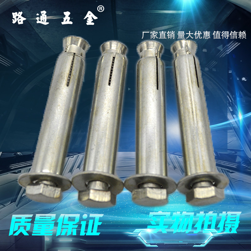 六角内膨胀 内膨胀螺丝 外六角镀锌膨胀内置式倒膨胀m6m8m10m12,五金/工具,内置式膨胀螺栓,淘宝优惠券,粉丝福利购,淘宝优惠卷