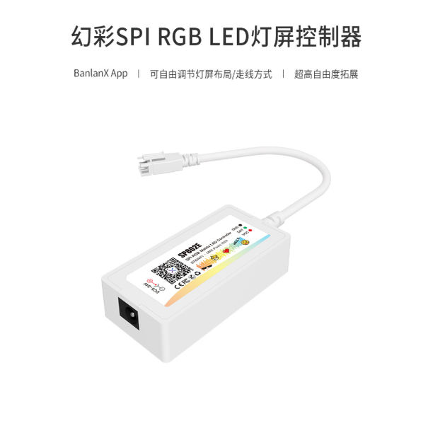 SP802E SPI RGB LED灯屏控制器,,支持文字,图片,动图,音乐效果