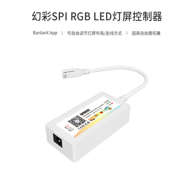 SP802E SPI RGB LED灯屏控制器,,支持文字,图片,动图,音乐效果
