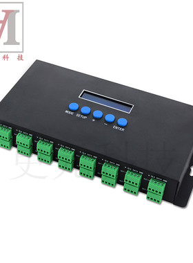 BC-216 ARTNET-SPI控制器 Ethernet转SPI/DMX像素灯控制器