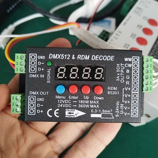 5通道 decoder 5CH解码 dmx512 灯带点光源漫反射区块 器 DMX512